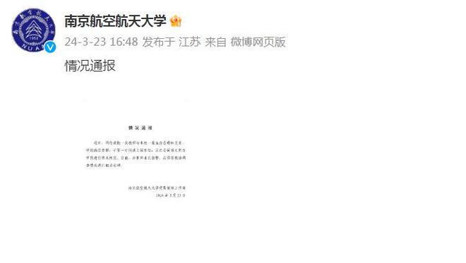 江南app平台下载官方版截图2